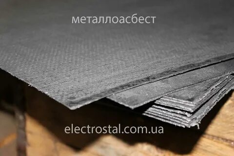 Металлоасбест