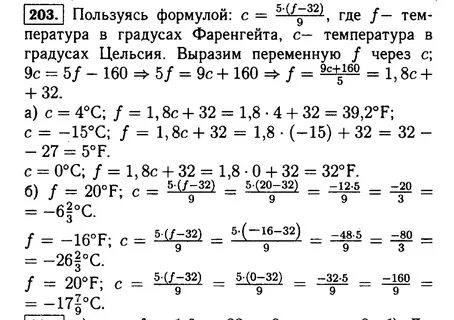 Алгебра 7 класс макарычев с пояснением