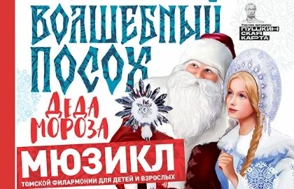 Филармония мурманск афиша январь 2024