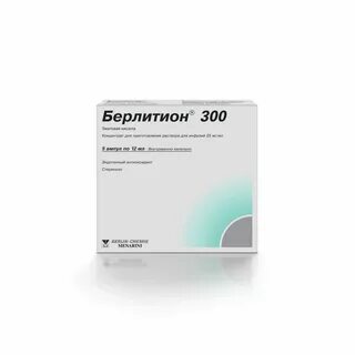 Берлитион 600 концентрат для приготовления раствора