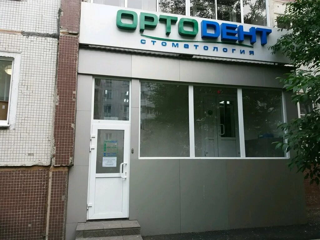 тольятти новокузнецк на карте