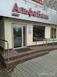 Банки на революционной тольятти