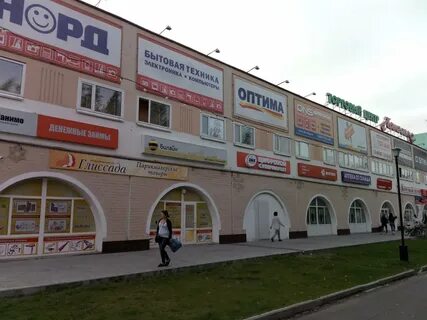 Лангепас магазины