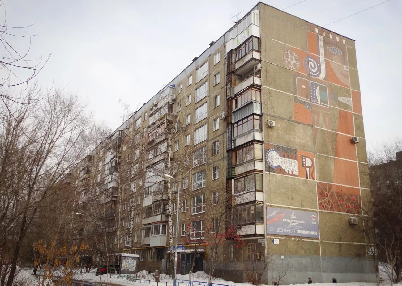 Осипенко 138 самара. Улица осипенко, 32а. Самара, ул. Осипенко 2 самара. Г.