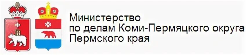 Минкульт Пермского края логотип. Министерство культуры Пермского края. Министерство культуры Пермского края лого. Министерство культуры коми сайт