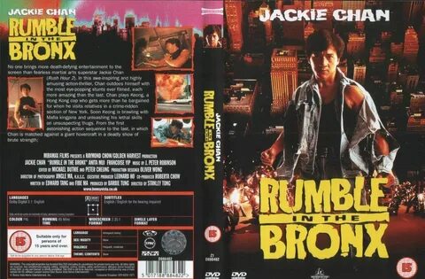 Rumble перевод на русский