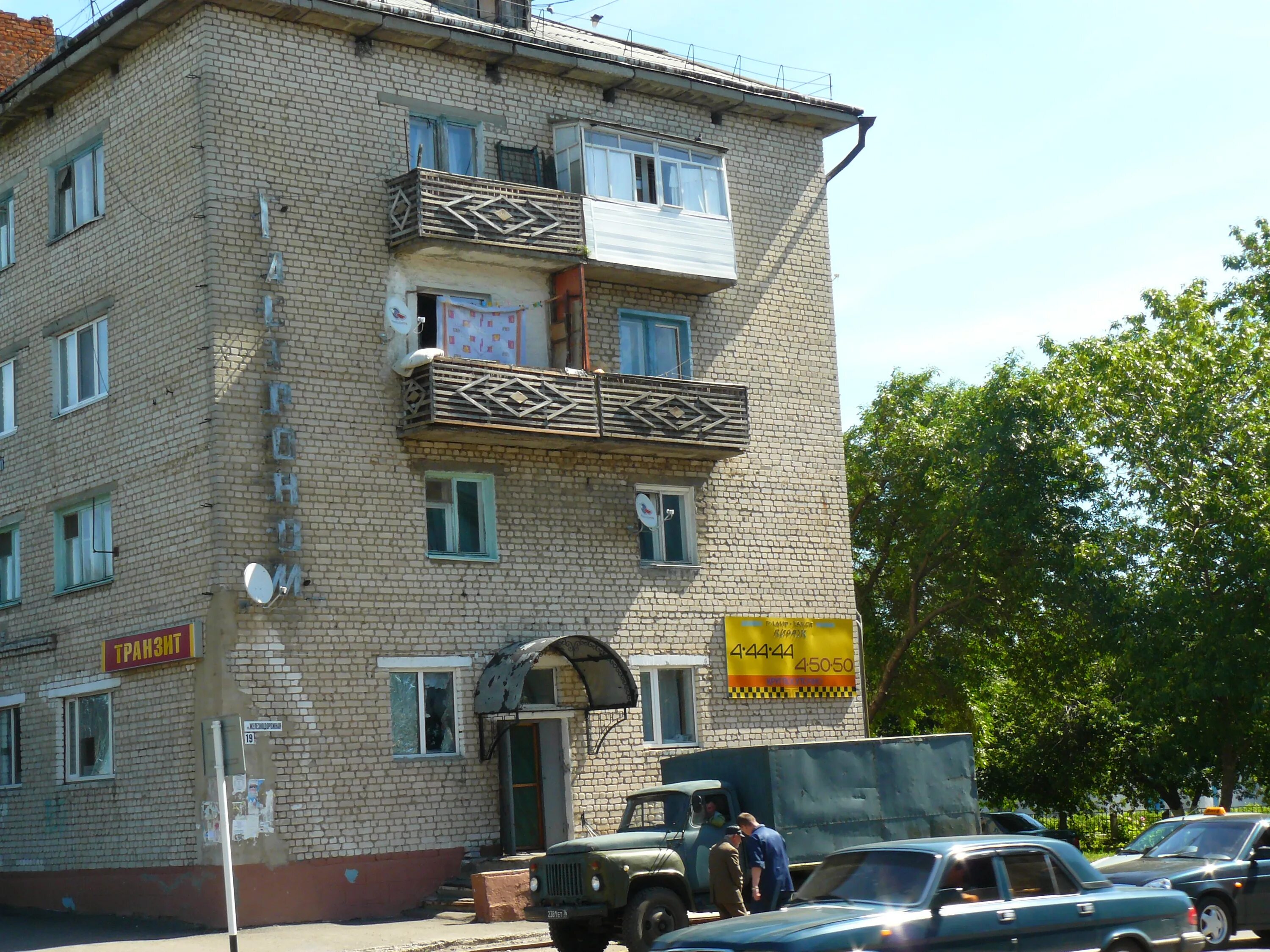 Улица города ртищево. Ртищево Саратовская область военный городок. Ртищево Железнодорожная 19. Ртищево улица Железнодорожная 28а.