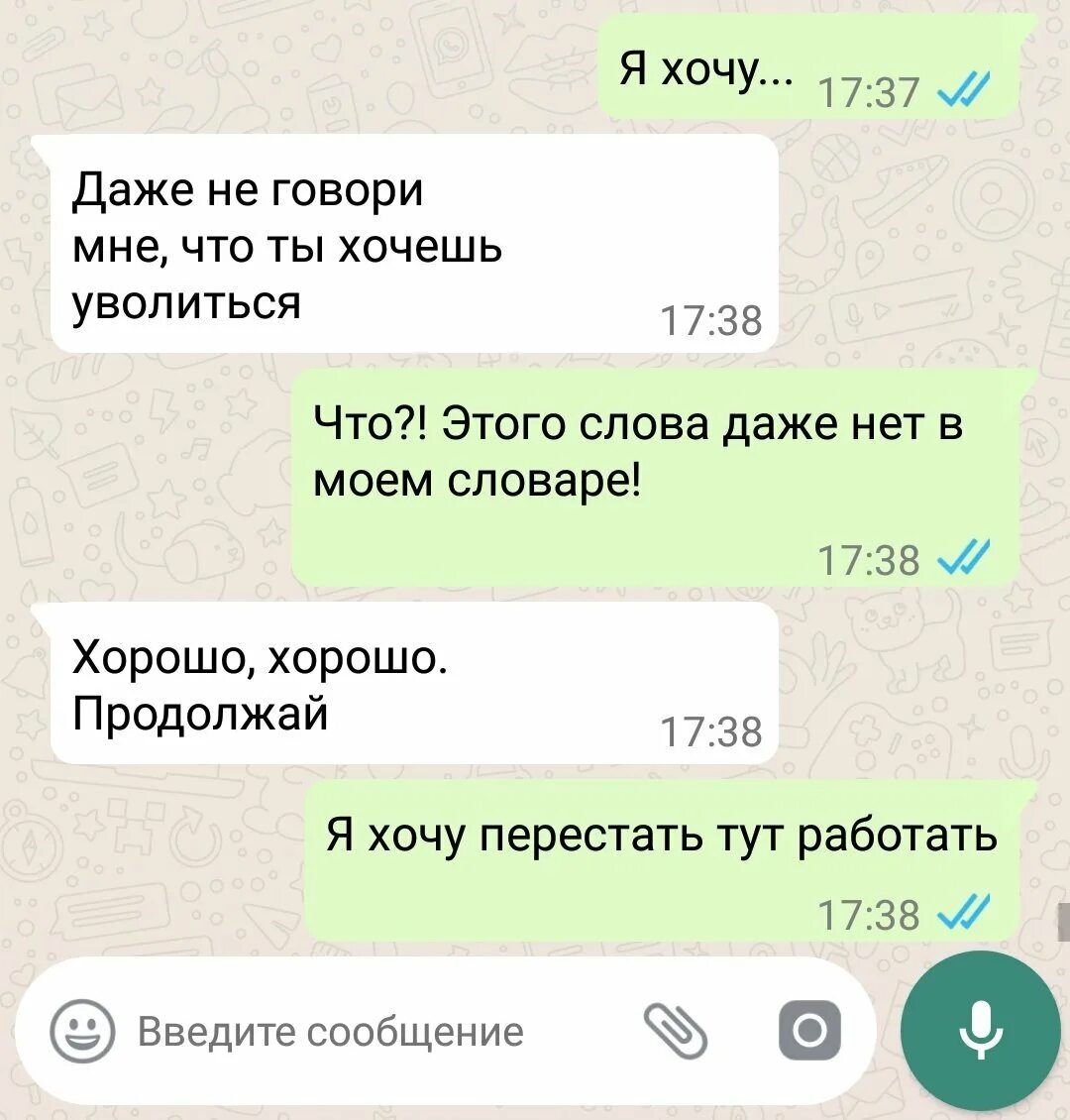 О чем поговорить с бывшим. Переписка с девушкой. прикольное общение с девушкой по переписке. переписка с мужчиной. о чем писать парню по переписке.