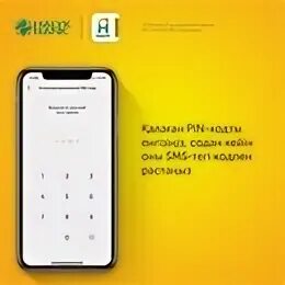 Regular charge сбербанк