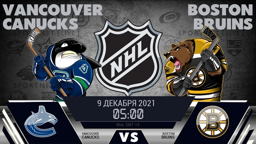 Бостон ванкувер прогноз. Филадельфия - ванкувер. Бостон ванкувер прогноз. Бостон ванкувер прогноз. Чемпионат ванкувере.