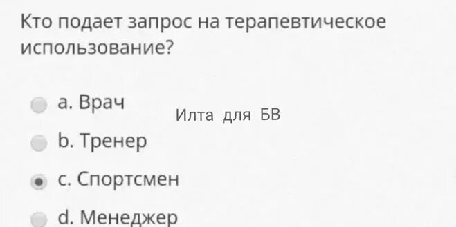 Принцип строгой ответственности означает что русада тест. Принцип строгой ответственности означает что русада тест