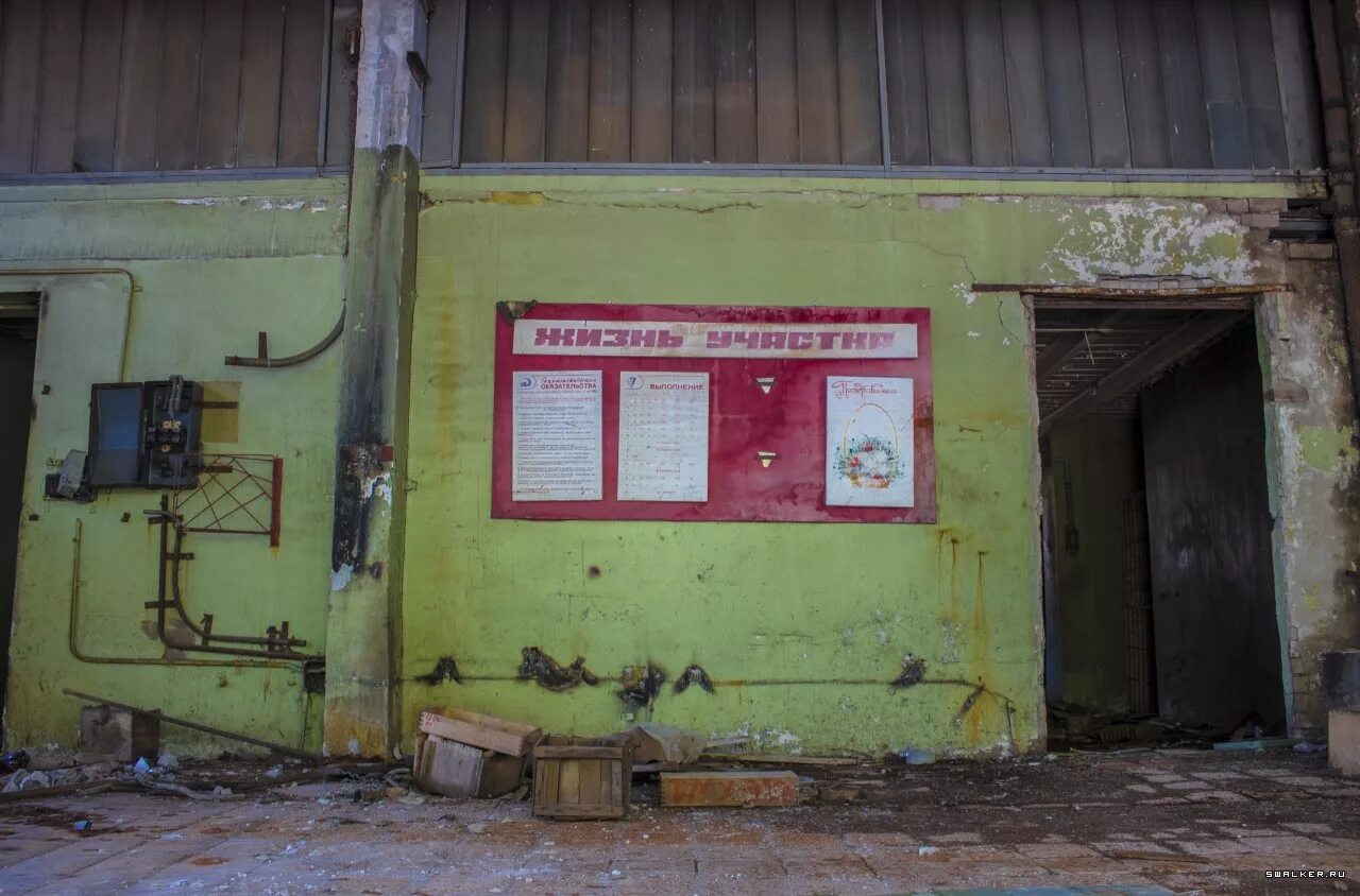 Фгуп завод. Заводы пос. Эндофарм московский эндокринный завод. Аверьянов дмитрий юрьевич московский эндокринный завод. Московский эндокринный завод почеп.