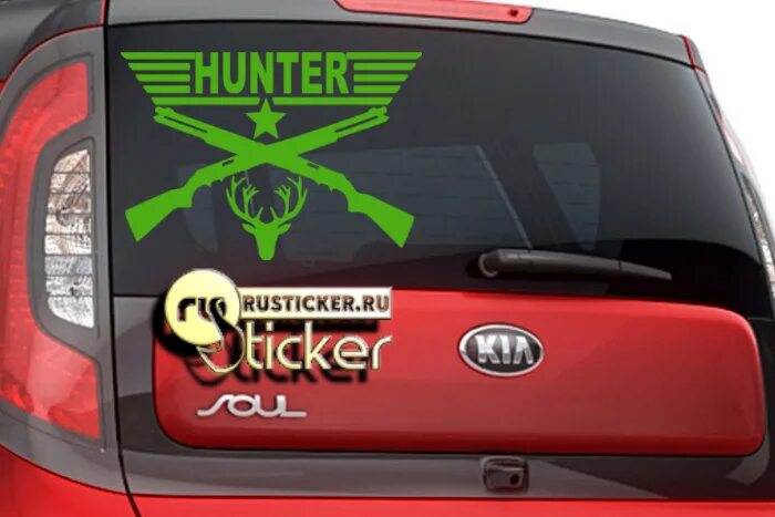 Auto hunt