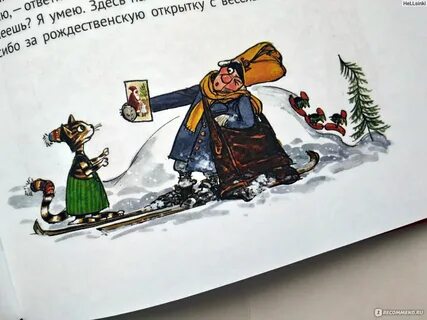 Механический дед мороз слушать
