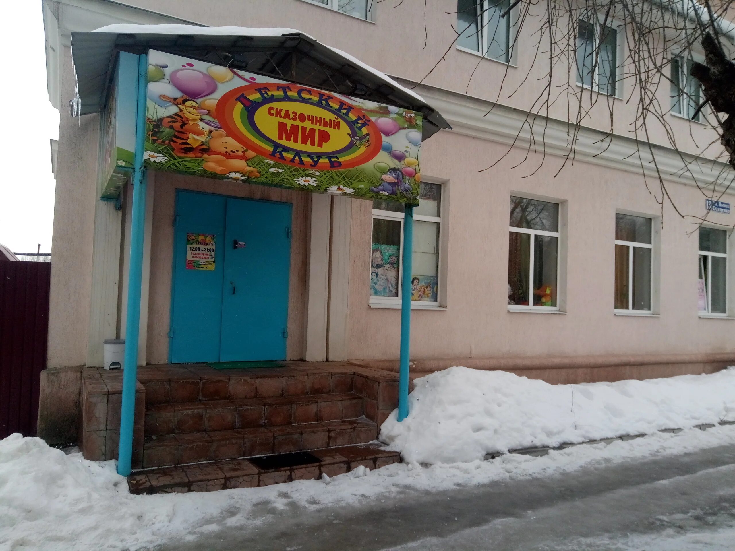 Полины осипенко 5 воронеж. Полины осипенко 13. улица полины осипенко воронеж. ул полины осипенко 13 воронеж.