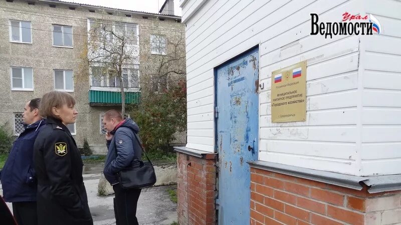 Мбу городское хозяйство ивантеевка. Мку управление городского хозяйства минусинск. Магратеп. Московское пмэс. Муп благоустройство елец.