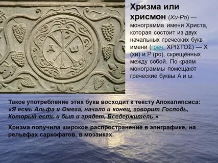 Что символизирует конец