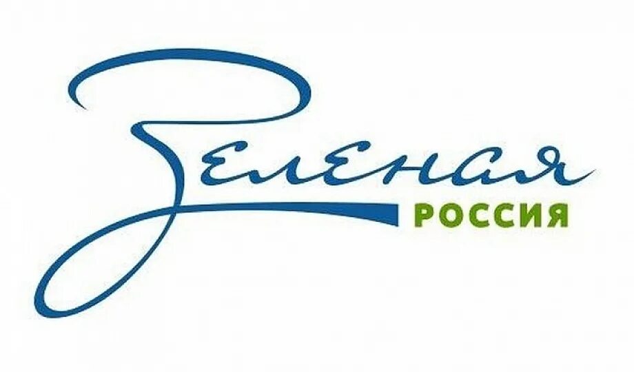 Всероссийский экологический субботник 2024. Всероссийский экологический субботник 2024. Всероссийский экологический субботник 2024. Всероссийский экологический субботник 2024. Всероссийский экологический субботник 2024.