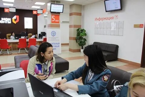 Сайт мфц улан удэ