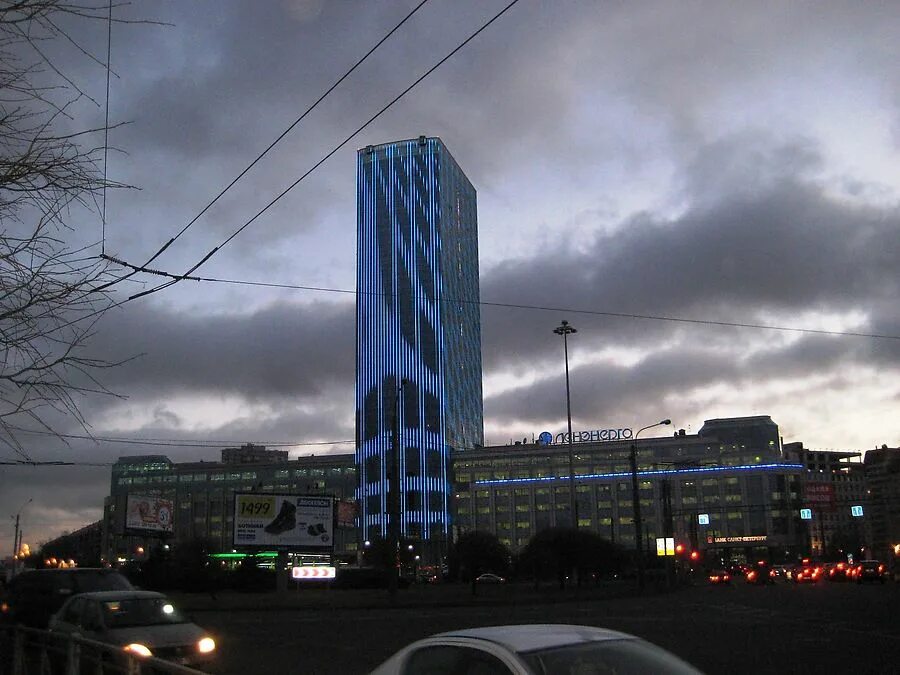 Ленэнерго