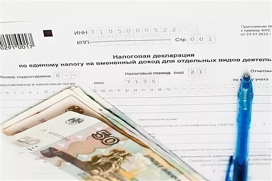 До какого числа сдают декларацию о доходах. Подача налоговой декларации. сдача декларации о доходах картинка. сдача декла ип срок. до какого числа можно сдать декларацию.