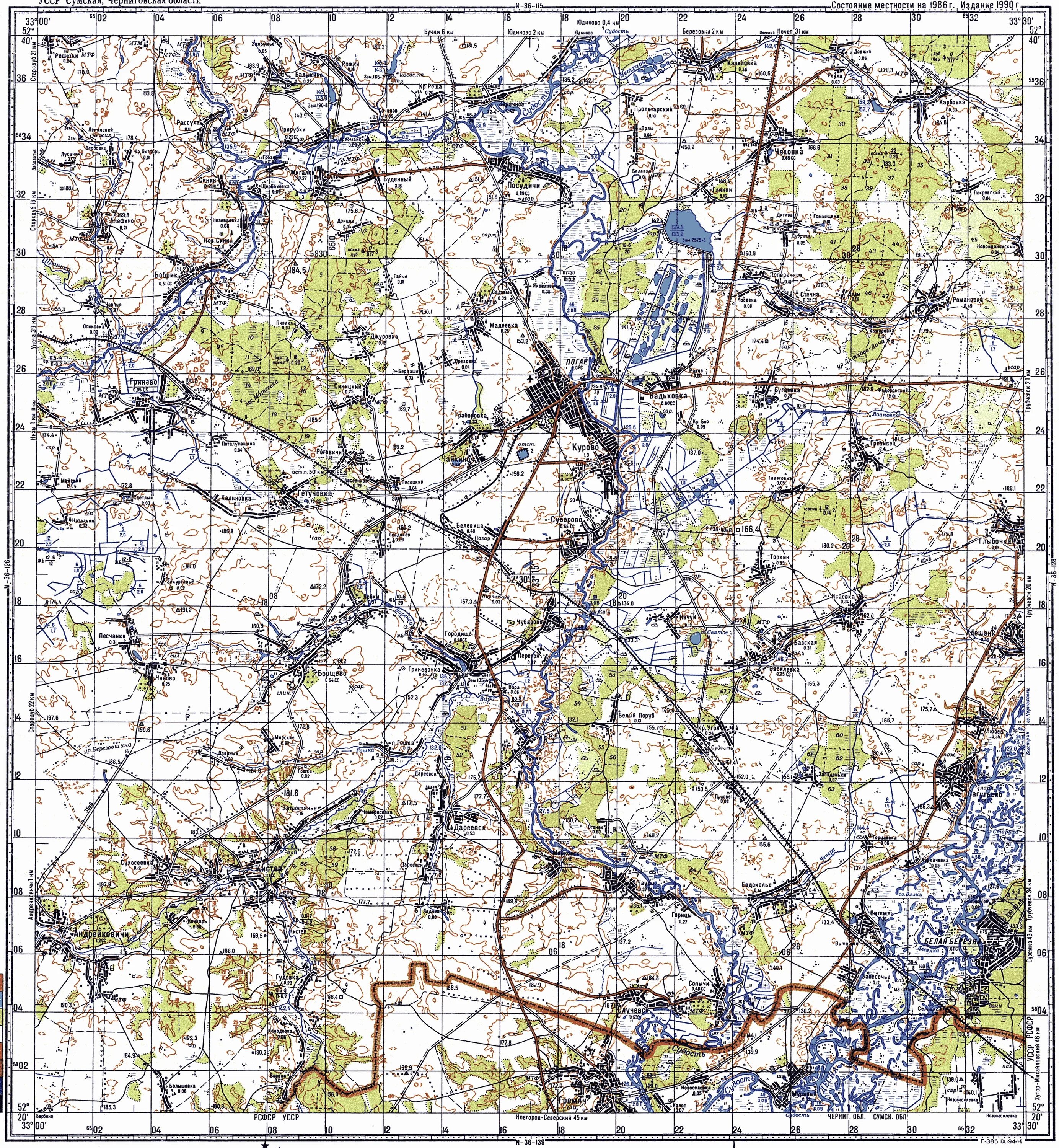 Карту брянского погарского района. Карта Генштаба СССР N-36. Топографические карты Генштаба СССР масштаба 1 50 000. Топографическая карта Луганской области. Карта у 33 65 б а Мстибово 1:25000.