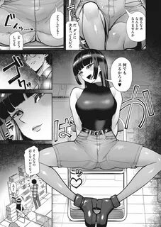 怪 物 エ ロ 漫 画 - comics.st.