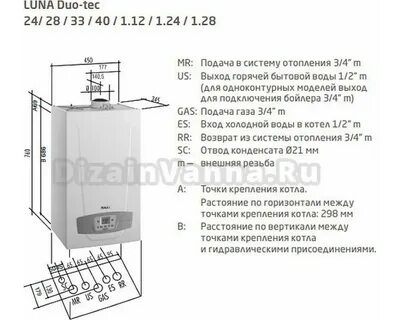 Котел газовый двухконтурный настенный 24 квт характеристики