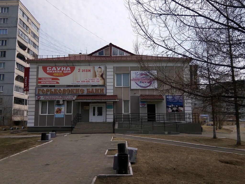 горько хабаровск