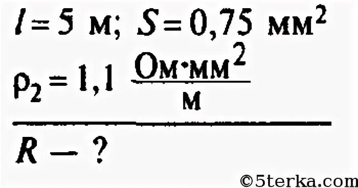 Сопротивление нихромовой проволоки 0.5 мм. Рассчитайте сопротивление нихромового проводника длиной 0,2 м. Нихромовый проводник длиной. Вычислите каким сопротивлением обладает нихромовый проводник. Вычислите длину нихромового проводника.