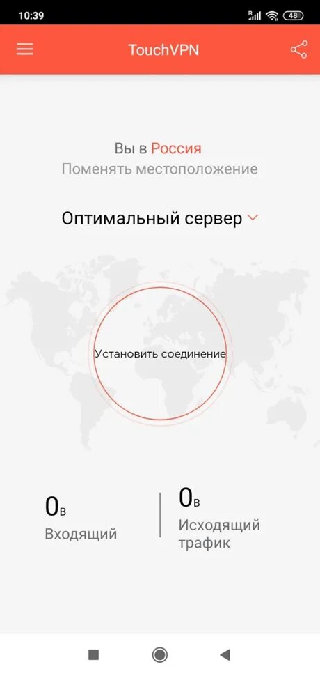 Инстаграм через vpn на телефоне