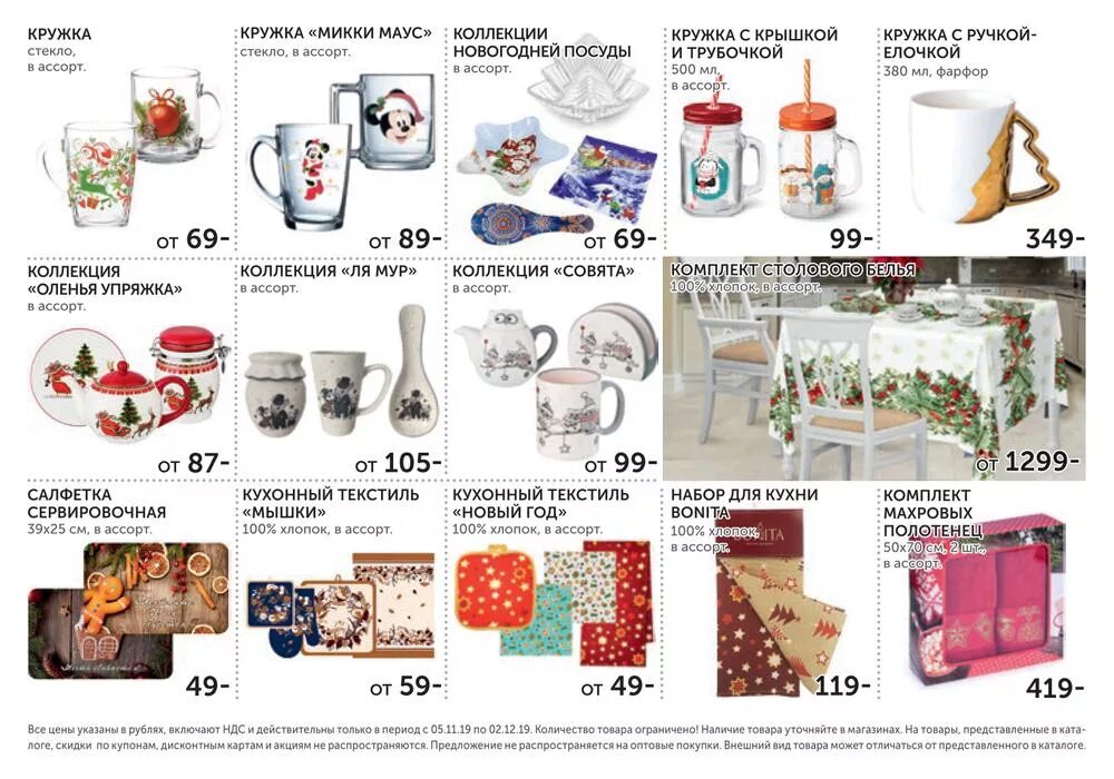 Паритетбанк витебск время работы. Домовой режим работы сегодня. Домовой закрывает магазины. Паритет банк в пинске. Режим работы бассейна майский.