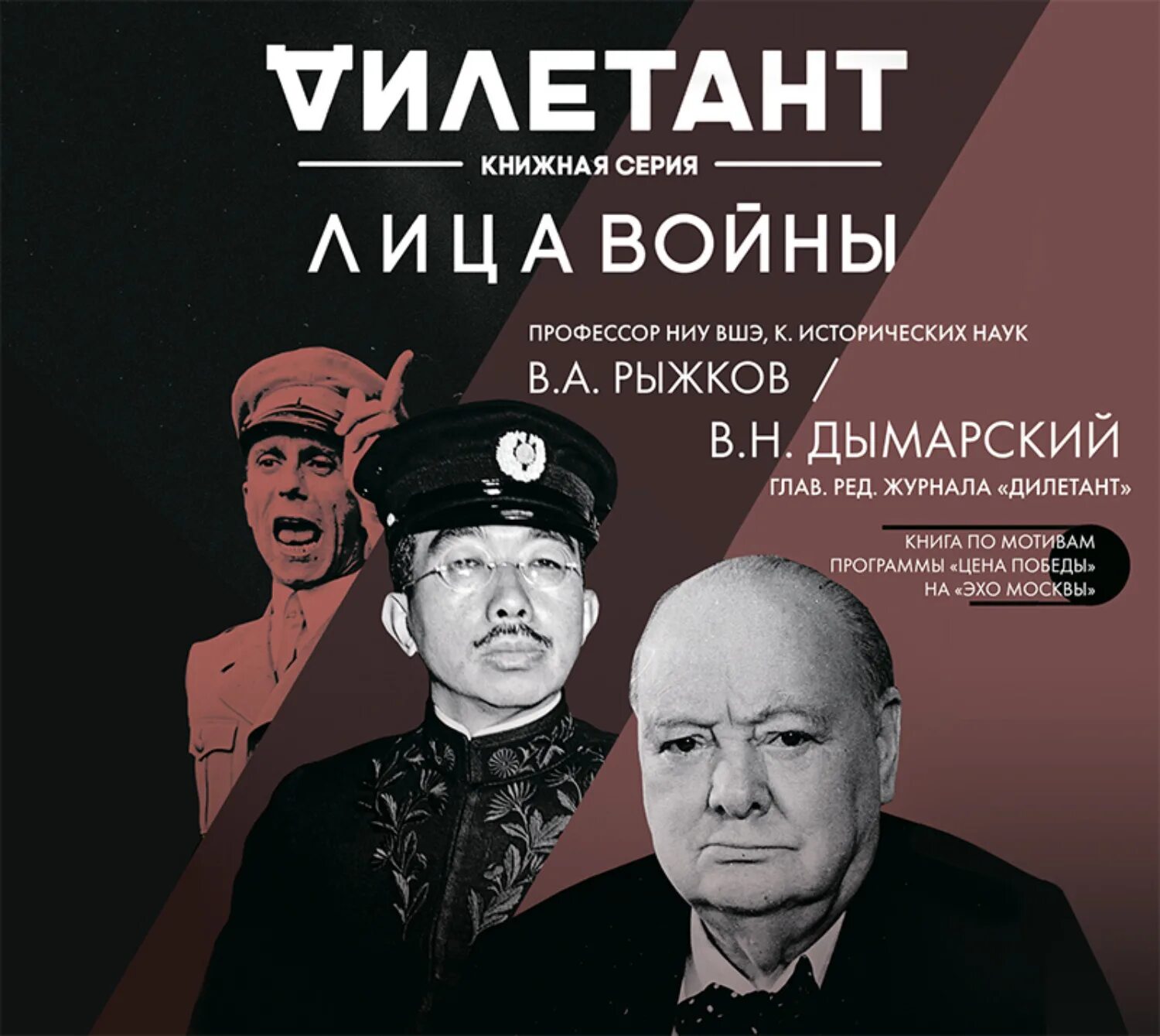 Аудиокниги слушать техника