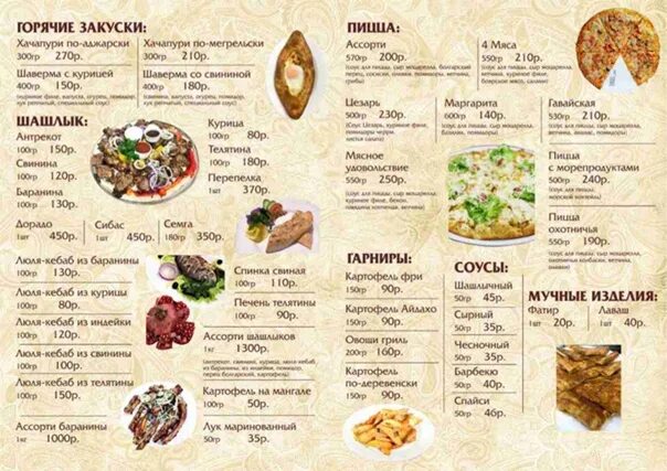 Кафе гуляй вкусно елабуга. Кафе чилаут елабуга. Кафе в гуляй парке елабуга. Кафе гуляй вкусно елабуга. Гуляй сад елабуга кафе.