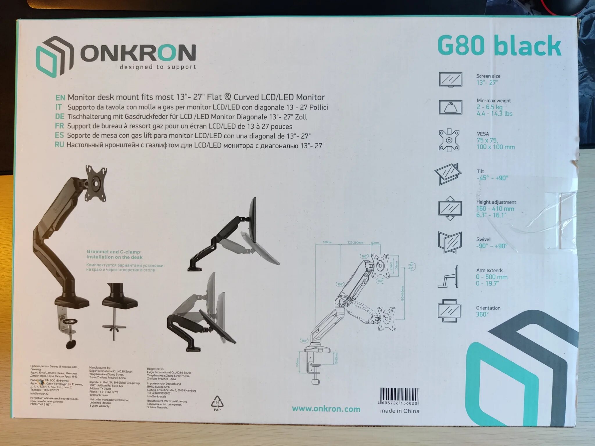 Кронштейн для монитора onkron g80. Кронштейн Onkron g80. Крепление для мониторов Onkron g80. Кронштейн Onkron g80 белый.