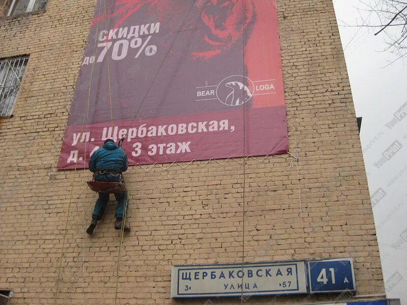 Крепление баннера. Монтаж баннера на стену. крепление баннера на стену. монтаж баннера на фасад здания. крепление для рекламного баннера.