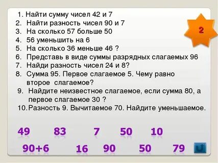 23 21 18 равно