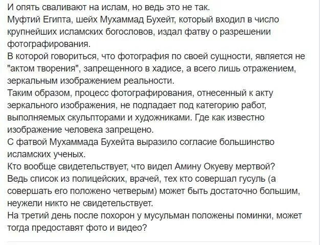 Что надо на следующий после похорон