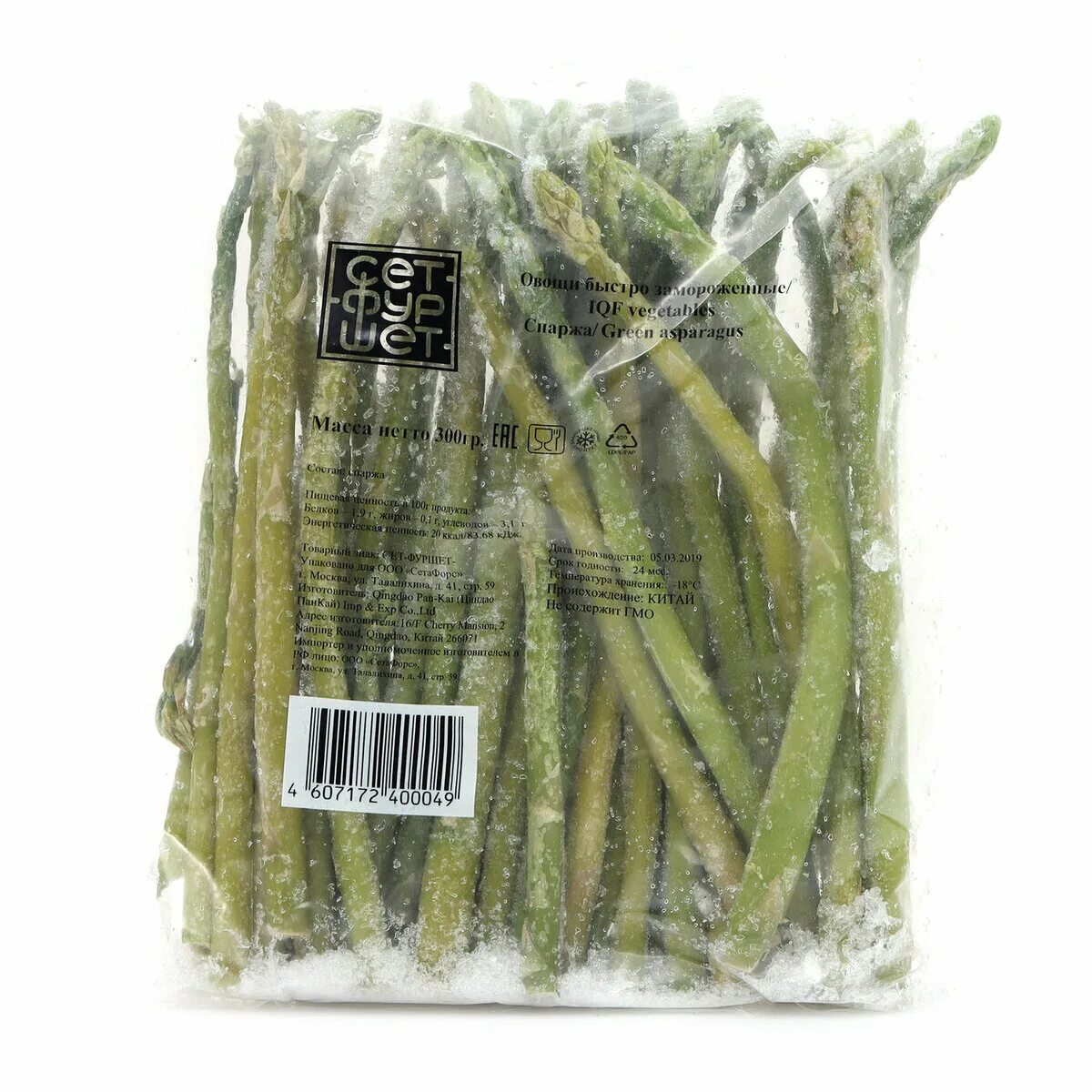 ашан спаржа сухая. Ltd спаржа зеленая, подложка. спаржа из ашана. спаржа в пятерочке. спаржа для салата по-корейски в ашане.