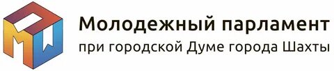 Общественный молодежный парламент