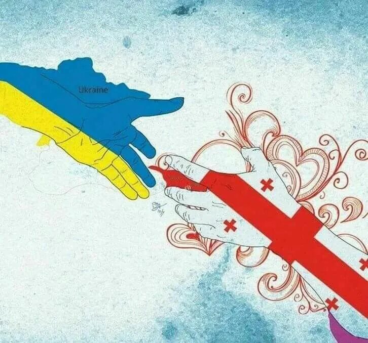 Поддержка украины в грузии. Україна грузія. Україна грузія. Флаг украины и грузии. Україна грузія.