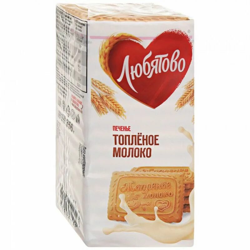 Печ.сах.Топленое молоко (Изобилие г.Армавир)*5,5 купить в Тюмени оптом и в розни