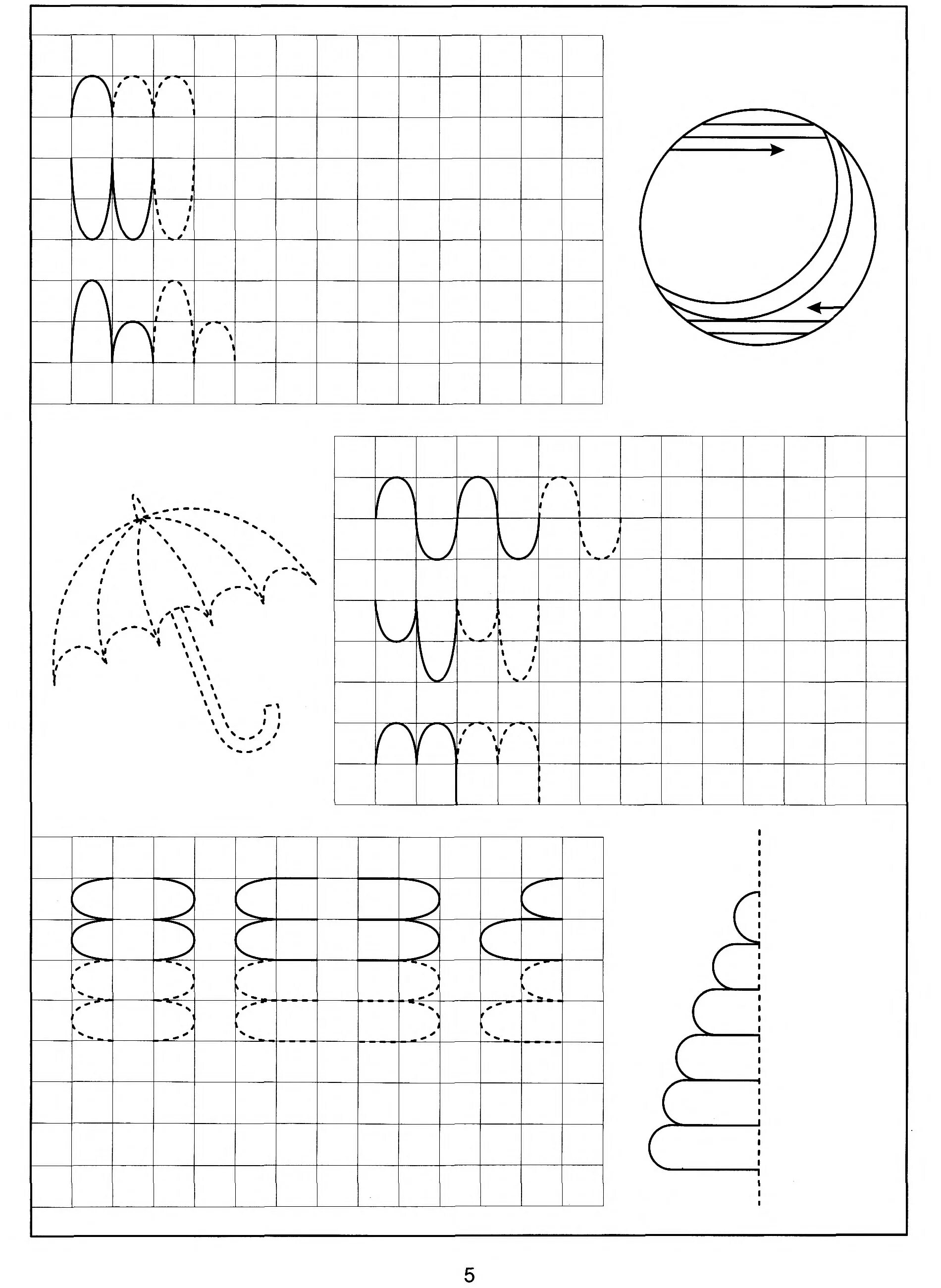 Распечатать задания по письму. Прописи для дошкольников 5-6 лет задания. Тренажер для дошколят 6-7 пропись для дошкольников. Прописи для дошкольников развиваем руку буквы. Задания для дошкольников 5 лет прописи.
