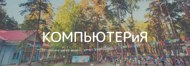 Компьютерия новоторжская ул 21 тверь фото