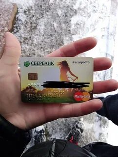 Сфотографировать карту