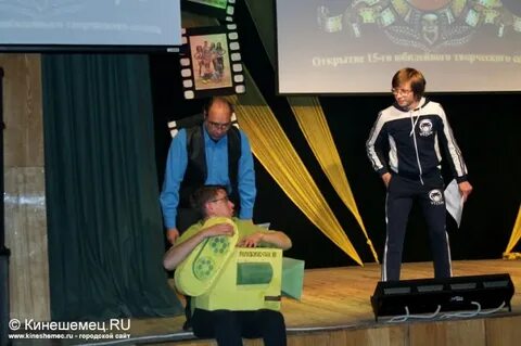 Кинешма культура