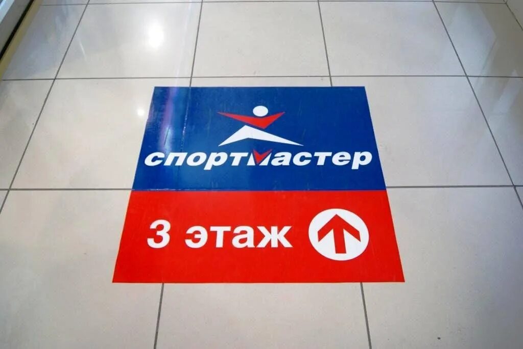 Реклама стикеров