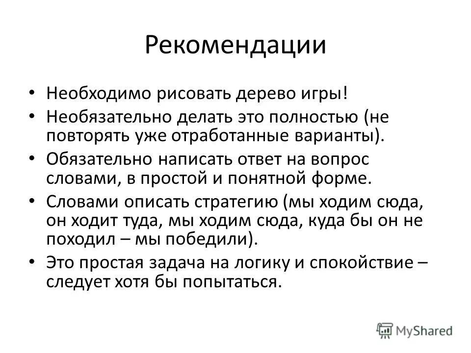 Опиши меня картинками. Матерные надписи. Словами не описать но. Лексический уровень языка. Словами не описать но.
