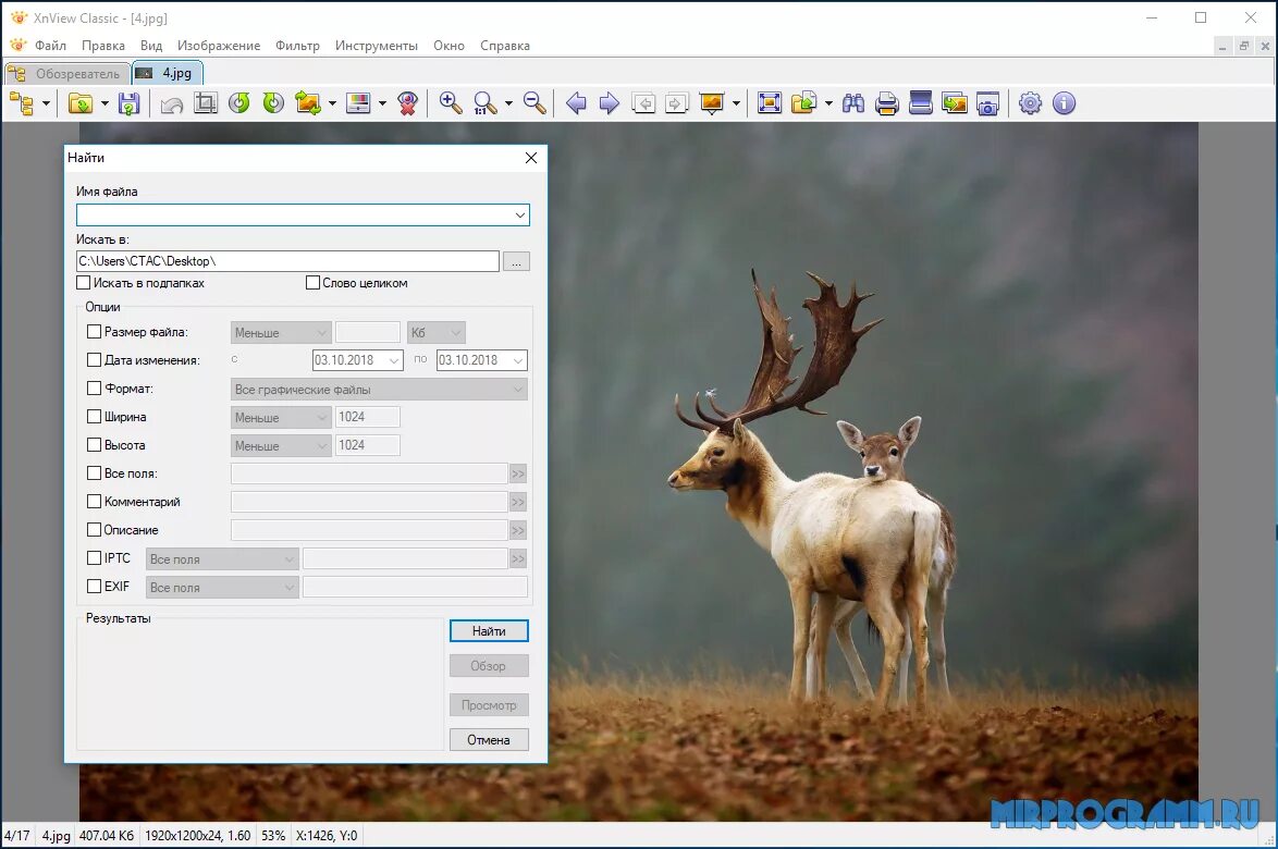 Xnview язык. Xn view. Xnview torrent. Xnview classic. Фоторедактор xnview.