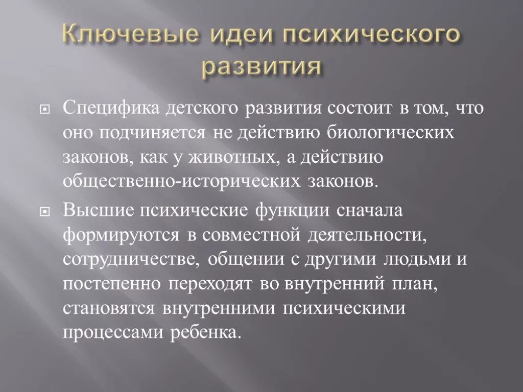 Защитный механизм 49. Механизмы психологической защиты. Идентификация механизм психологической защиты. Идентификация примеры. Механизм идентификации в психологии.